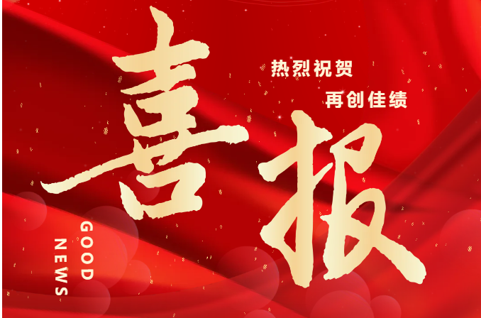 請(qǐng)查收，銀川中鐵水務(wù)2024年榮譽(yù)榜單來啦！