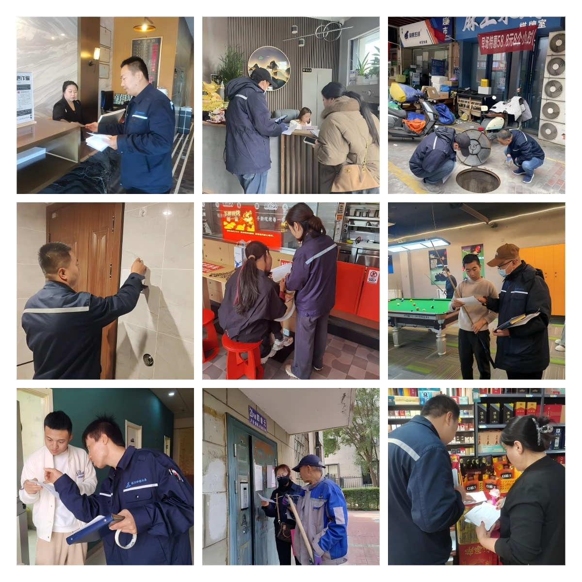 WPS拼圖0.png